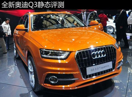 Trung Quốc, nước đã trở thành thị trường lớn nhất của Audi trên cả Đức