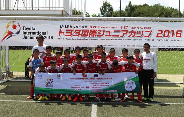 Giải bóng đá thiếu niên quốc tế Toyota 2016 có sự góp mặt của 6 đội