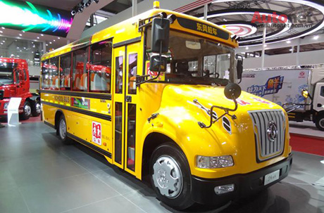 Chiếc xe bus cục mịch dành để đưa đón học sinh đến trường.