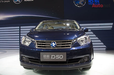 Xe hơi Trung Quốc đang cải thiện chất lượng