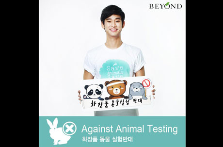 Kim Soo Hyun và thông điệp bảo vệ động vật hoang dã