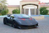 Mẫu xe siêu hiếm Lamborghini Sesto Elemento được rao bán