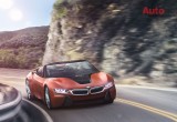 BMW iVision Concept – Tiến tới tương lai