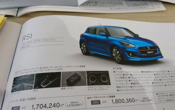 Next-gen-Suzuki-Swift-leake