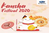 Subaru khởi động chuỗi chương trình Lễ Hội Kansha 2020